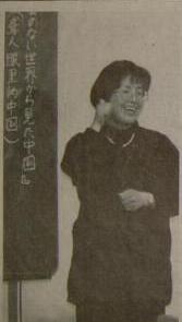 翹