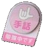 ʣ̡åХå